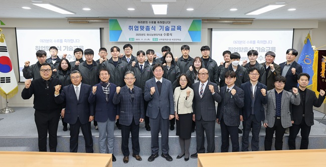 원주시, 반도체 기업 인력난 해소, 청년 인재 정착 유도