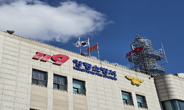 양평소방서, 성탄절·연말연시 특별경계근무 돌입