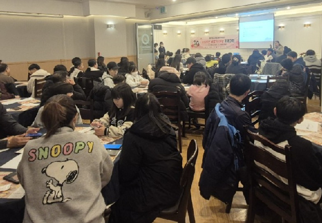 이천시 창전청소년센터, 방과후아카데미 가족 프로그램 성료