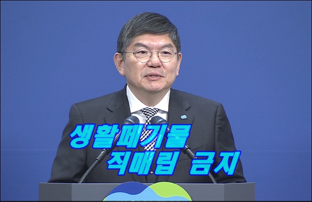 경기도 기자회견