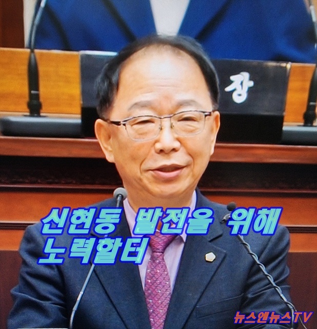 시흥시의회