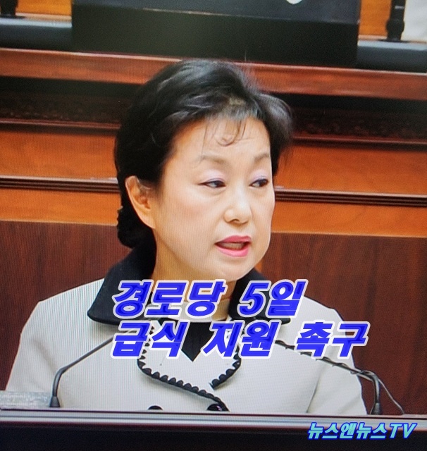 시흥시의회