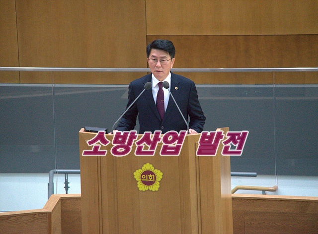 경기도 제387 회 정례회 제 5차 본회의