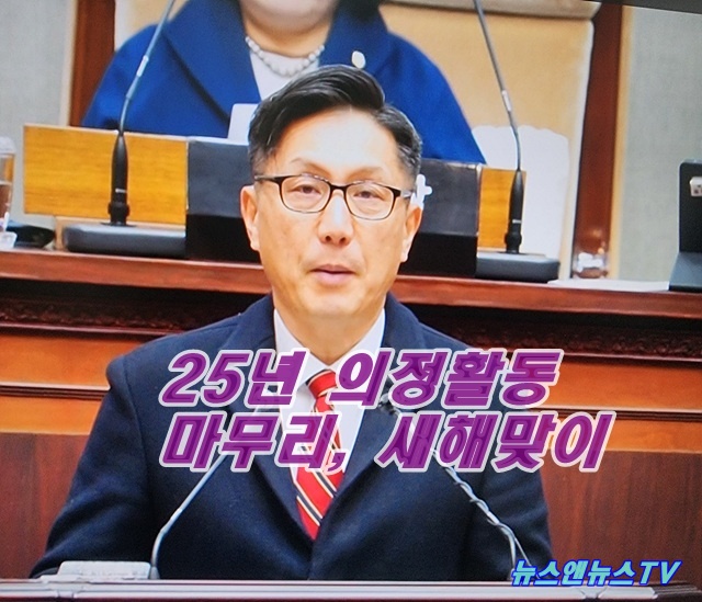 시흥시의회