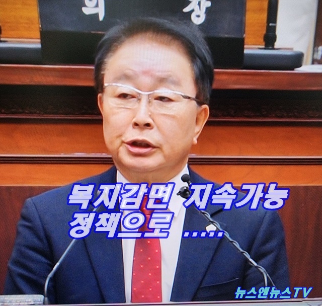 시흥시의회