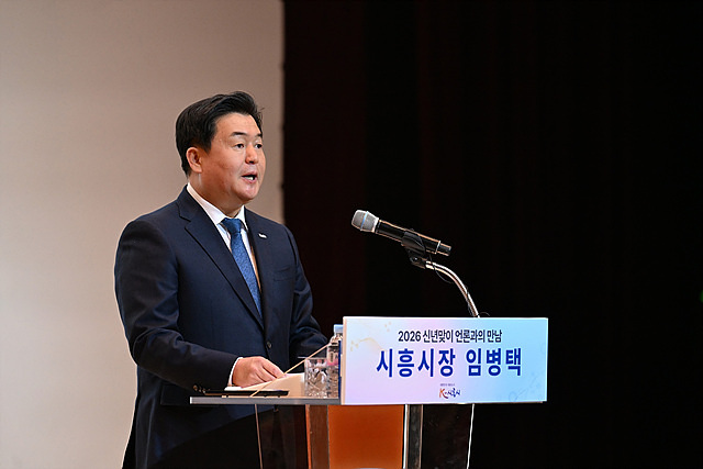 K-바이오 중심 시흥, 시민 행복으로 완성”