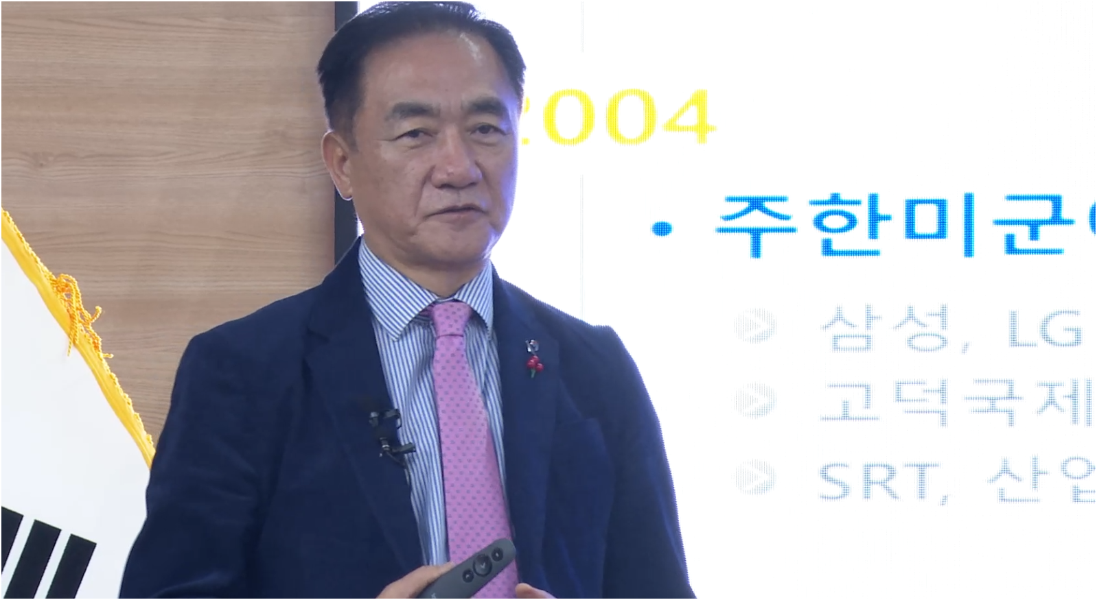 평택시 2026년 신년 언론인과의 간담회