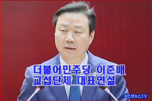 성남시의회, 제308회 임시회 개회(대표연설)