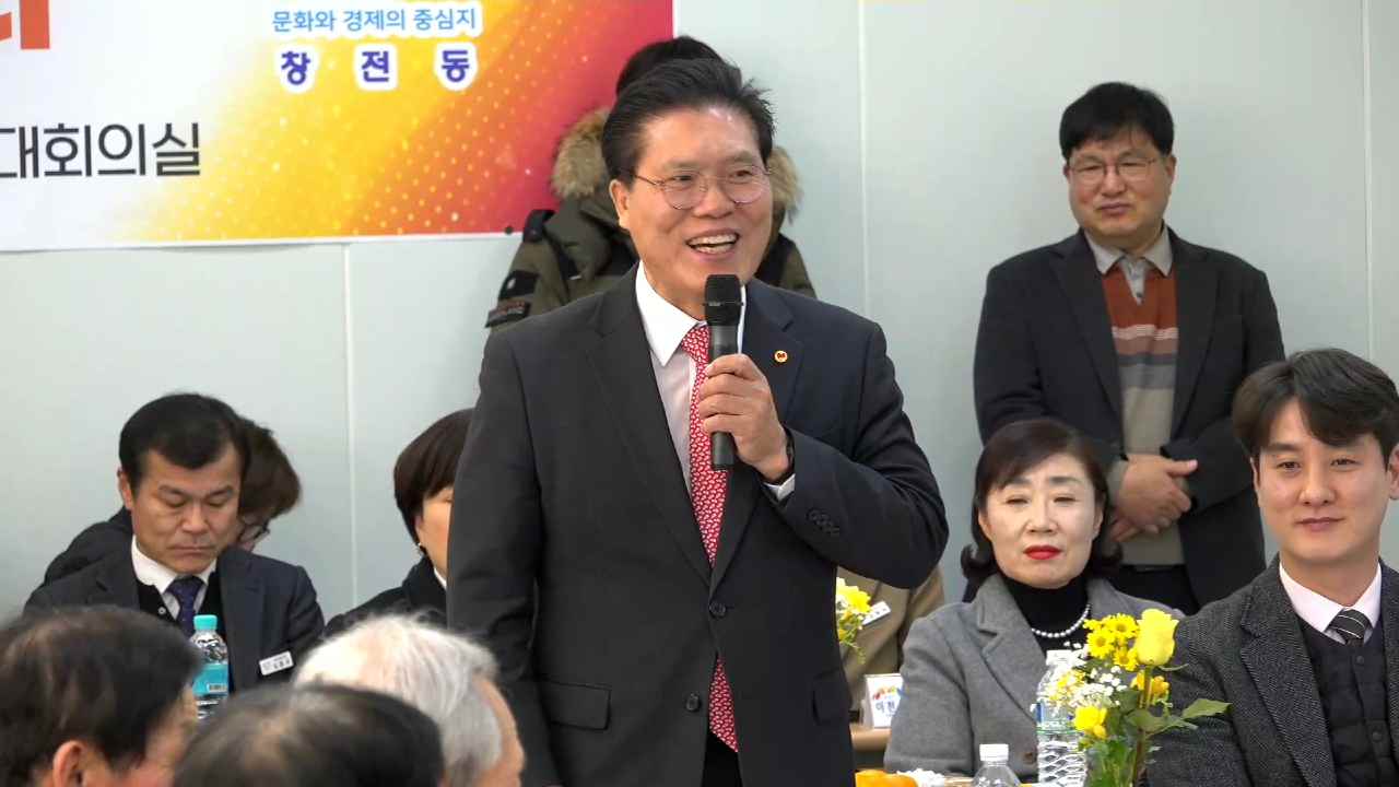 [영상]2026 이천시 김경희 시장 시민과의 대화 창전동 국회의원, 시,도의원 인사말