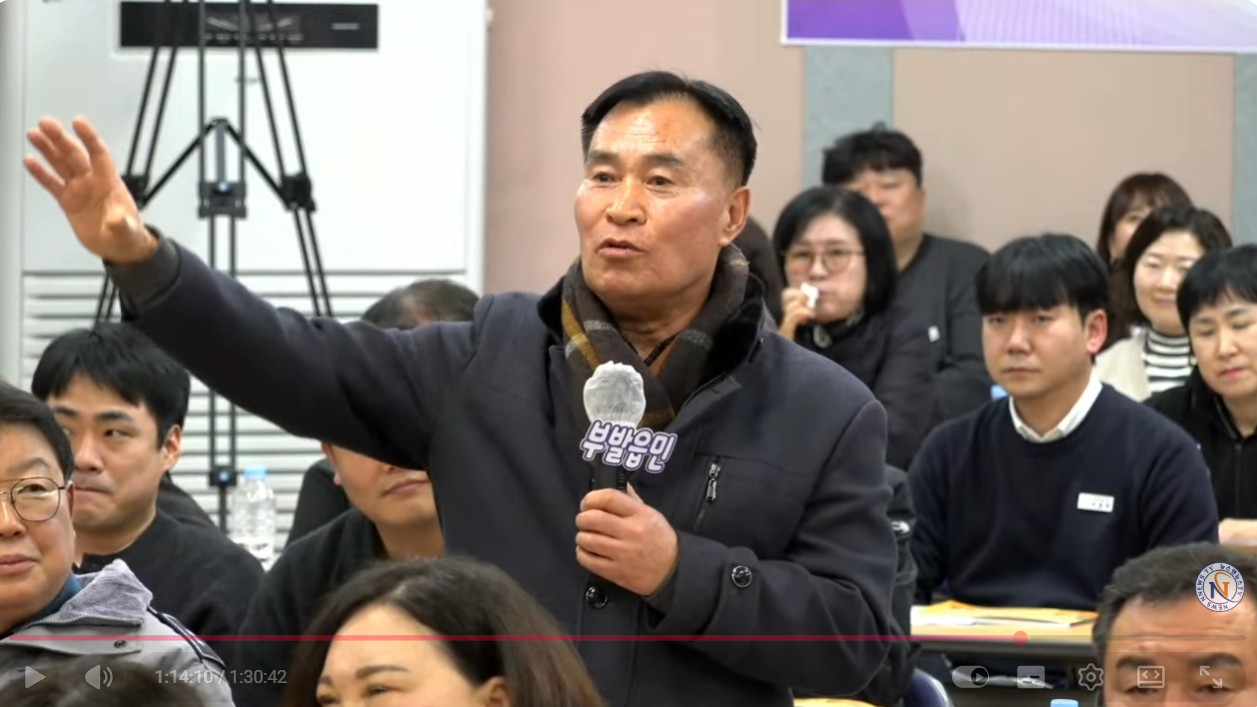 [영상]2026 이천시 김경희 시장 시민과의 대화 부발읍 실시간방송