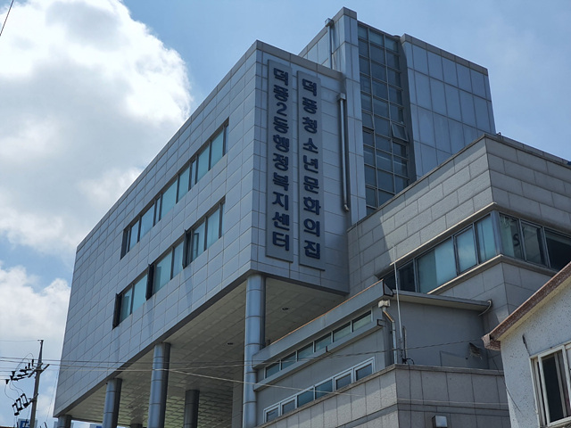 하남시덕풍청소년문화의집, 2025년 전국 청소년수련시설 종합평가 ‘우수’ 등급 획득