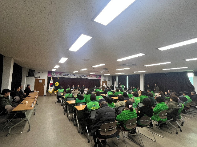 새마을 설성면남녀협의회, 2026년 새마을 설성면남녀협의회 연시총회 개최