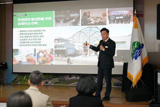 양평군, ‘2026년 강하면민과 함께하는 소통한마당’ 개최