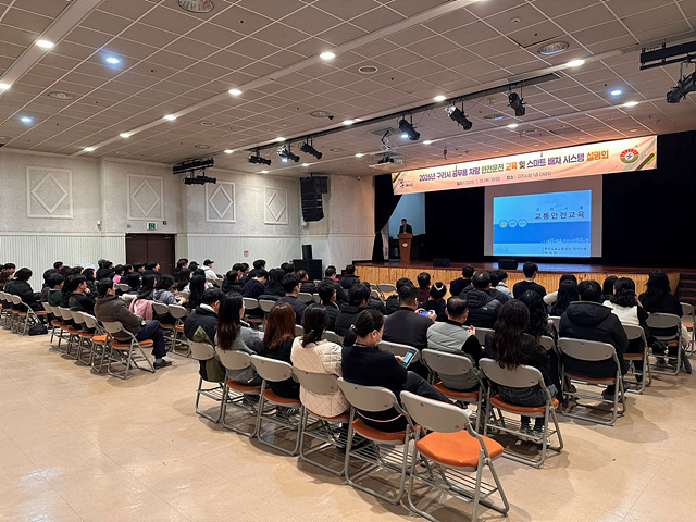 구리시, 2026년 공무용 차량 안전운전 교육 및 스마트 배차시스템 설명회 실시