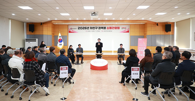 이상일 용인특례시장 “1000조원 반도체산업 투자 유치로 ‘천조개벽’ 시대 열어…지역의 도로·철도·교통 인프라 확대 기반 마련한 반도체 메가 클러스터는 ‘신의 한 수’”