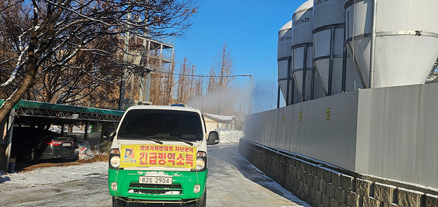 안성시 돼지농장 아프리카돼지열병 발생에 따른 총력 대응