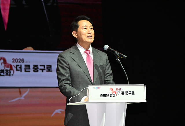 오세훈 시장, 5일(월) ‘2026년 중구 신년인사회’ 참석