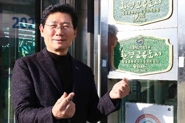 용인특례시, 환경교육도시 현판 제막식 개최
