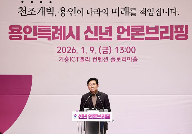 용인, '반도체 르네상스' 눈부신 질주! 지방 이전 논의는 '국가 경쟁력 흔들'!