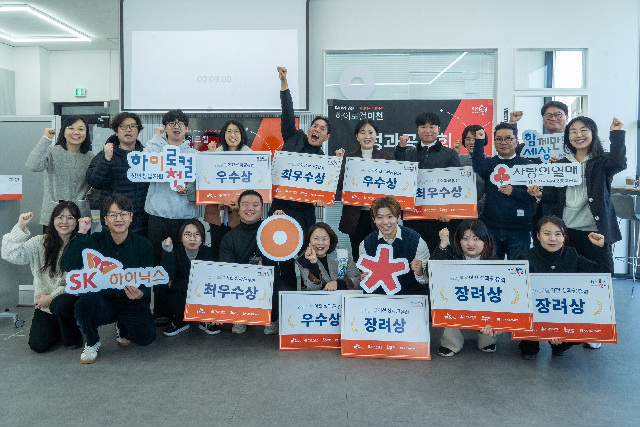 SK하이닉스, 이천지역 청년창업 활성화 위한 ‘하이로컬이천’ 사업 성황