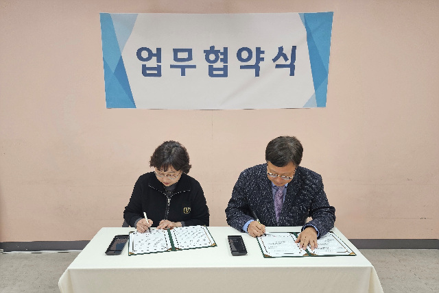 하남시감일종합사회복지관, 주민동아리에서 봉사단체로 성장