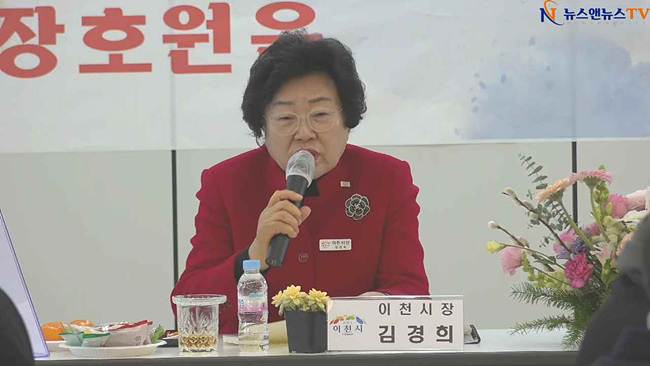 이천시, 장호원서 '시민과의 대화' 개최… "남부권 드론 산업 및 정주 여건 강화"