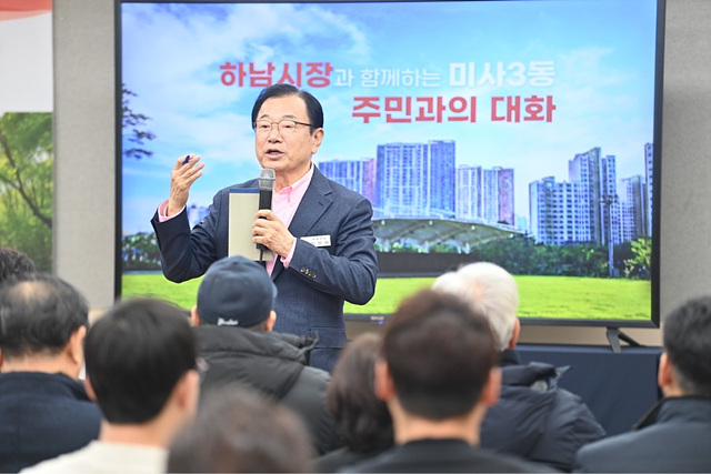 이현재 하남시장 “K-스타월드·5성급 호텔, 부동산 개발설은 오해”