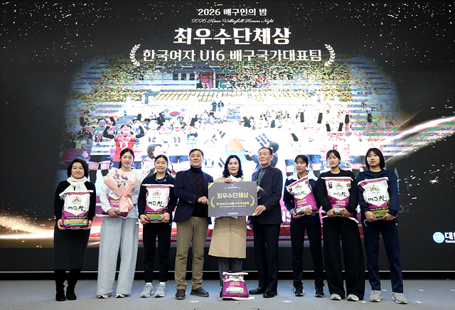 대왕님표 여주쌀, 지난해에 이어 2026년에도 배구 국가대표팀 후원 지속