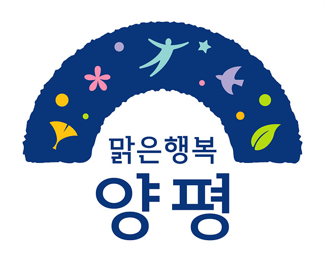 양평군, 친환경인증농가 대상 친환경농업 지원사업 통합 신청·접수 추진