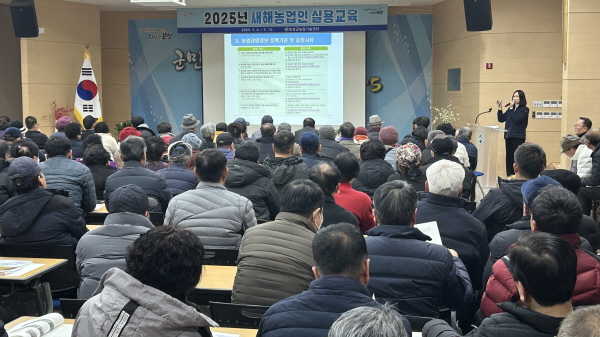 2026년 보성군 농업은‘새해농업인 실용교육’으로 시작!