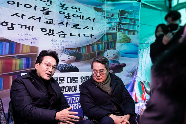 안민석, 김동연 지사와 사서교사 농성장 찾아 “해결 노력”