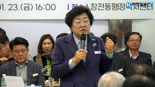 김경희 이천시장, 창전동 ‘시민과의 대화’ 개최… “원도심 안전·복지 꼼꼼히 챙길 것”