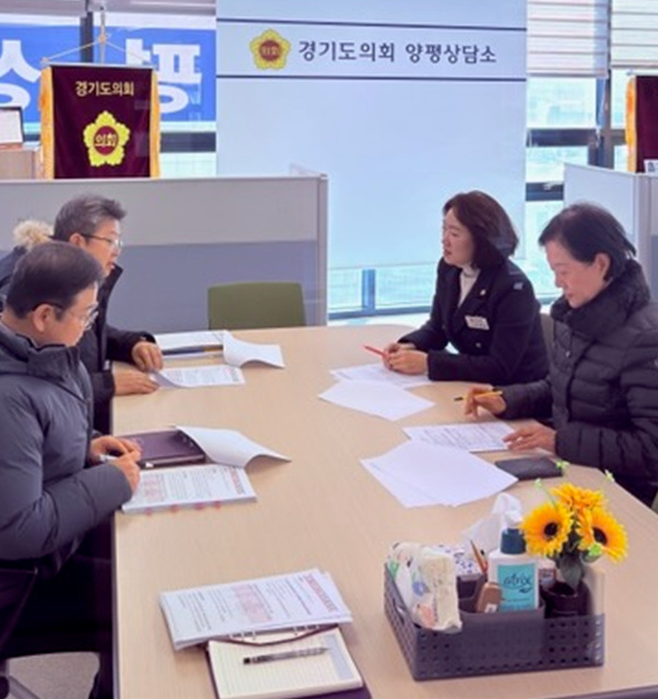 양평군, ‘경기 생활쏙(SOC) 환원사업’ 공모 대응 본격화