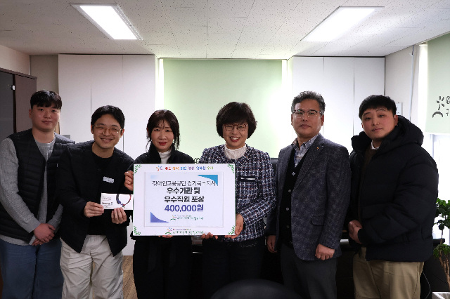 구리시장애인종합복지관, 2025년 중증장애인 지원고용 우수기관 선정