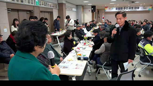 김경희 이천시장 호법면 방문... "쌀축제 이전·화장시설 등 민심 정면 돌파"