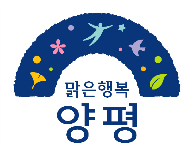 양평군, 고령운전자 운전면허 반납 차등 지원 실시