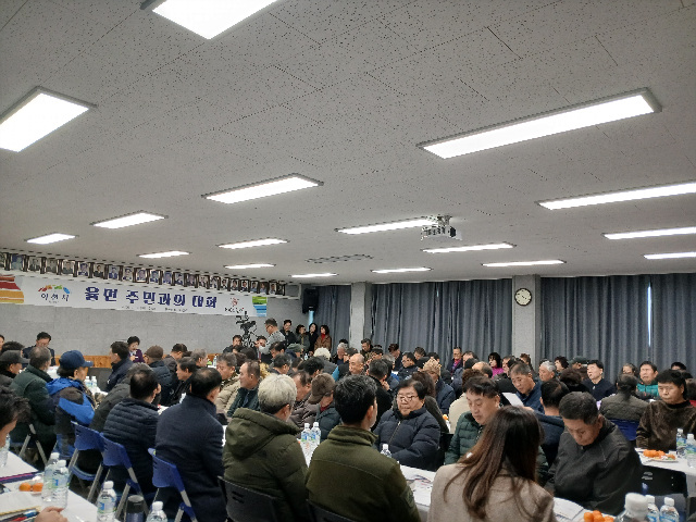 율면, 2026년 주민과의 대화 성황리 개최