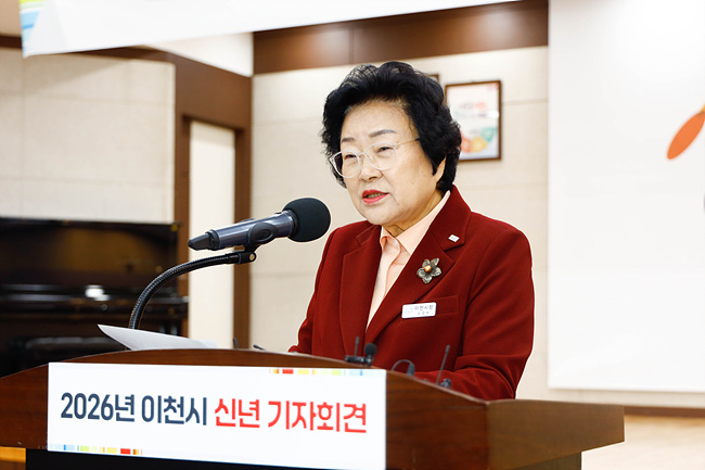 김경희 이천시장 “2026년은 민선8기 완성과 민선9기 도약의 해… 미래도시 이천 본격화”