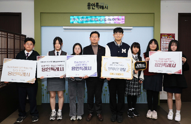 이상일 용인특례시장, 청소년 정책제안서 전달받고 소통의 시간 가져