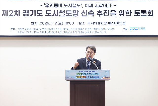 김동연 “출퇴근 하루 1시간 여유 드리겠다는 약속, 조금씩 실천해 나가고 있다”