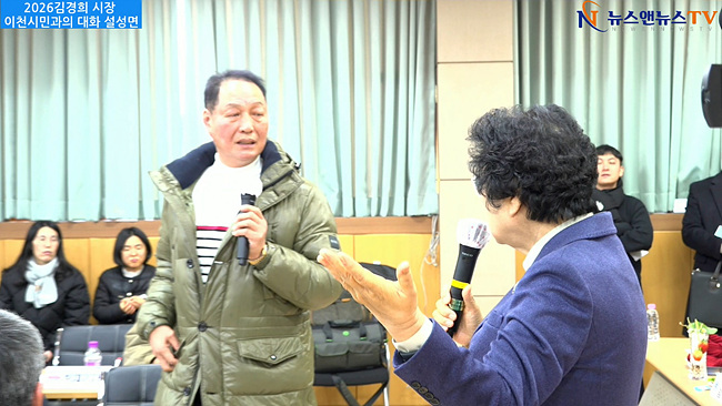 김경희 이천시장, 설성면 주민과 ‘진심 토크’… “현장 중심 행정으로 지역 현안 풀 것”