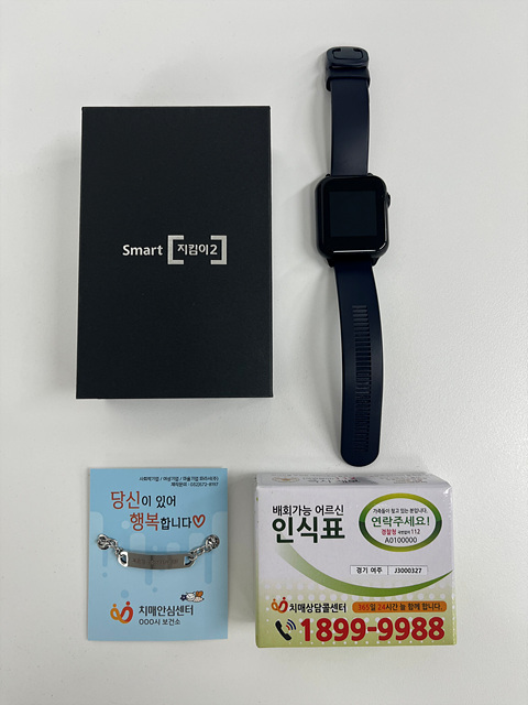 여주시치매안심센터, 치매환자 실종 예방 안전망 강화