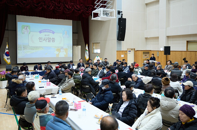 2026년 금사면 새해 시민과의 대화 개최