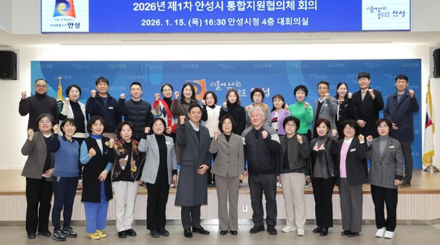 경기도의료원 안성병원-안성시, 퇴원환자 통합돌봄 연계 본격화
