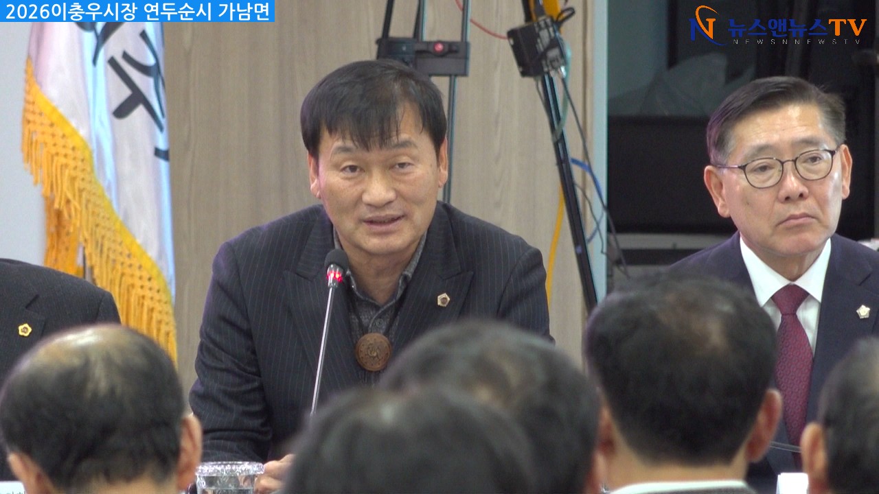 2026 여주시 연두순시 가남면 시, 도의원 인사말