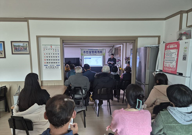 여주시, ‘신남2·가정2지구’ 지적재조사사업 주민설명회 개최