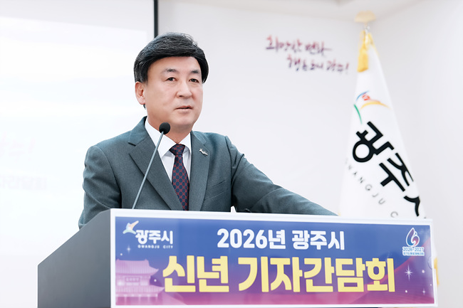 방세환 광주시장 “2026년, 지속가능한 50만 자족도시 광주 원년으로 만들겠다”