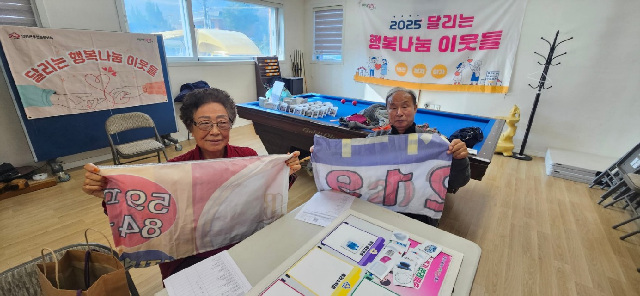 폐현수막도 자원으로… 양평군, 환경수도 정책 성과 가시화