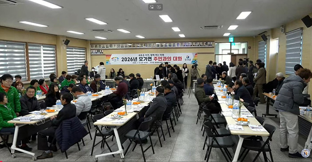 2026 이천시 김경희 시장 시민과의 대화 모가면
