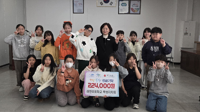 이천초 학생자치회, ‘반짝 바자회’ 운영해 나눔 실천과 민주시민 역량 키워